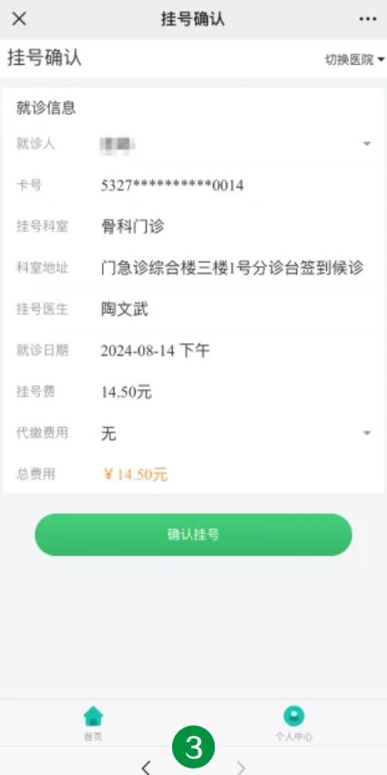 普洱市人民医院