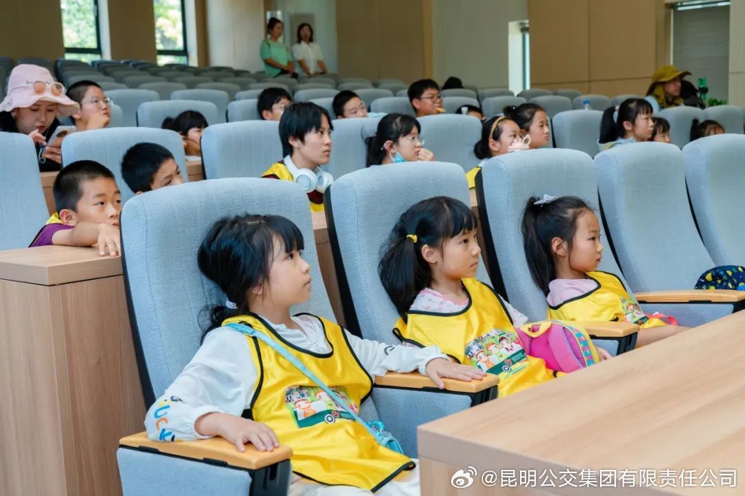 昆明公交集团有限责任公司