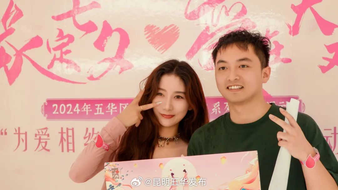 昆明五华发布