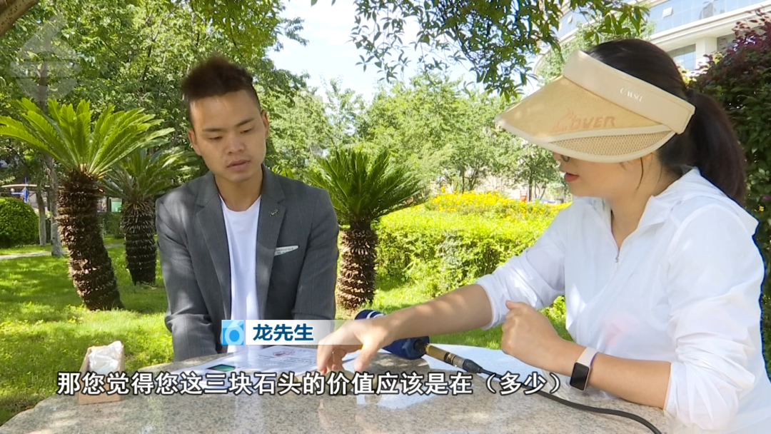 8099999街头巷尾微信