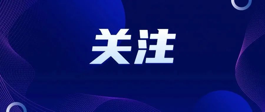 昆明阳宗海风景名胜区