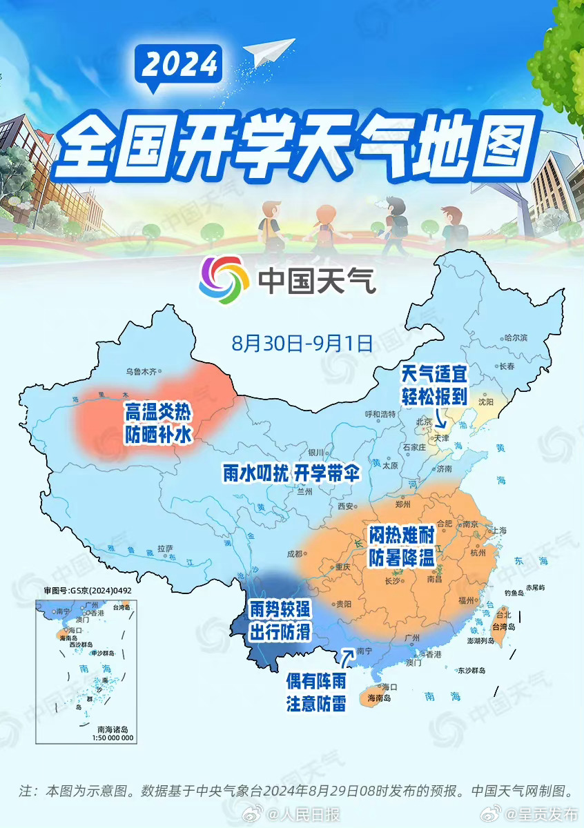 呈贡发布