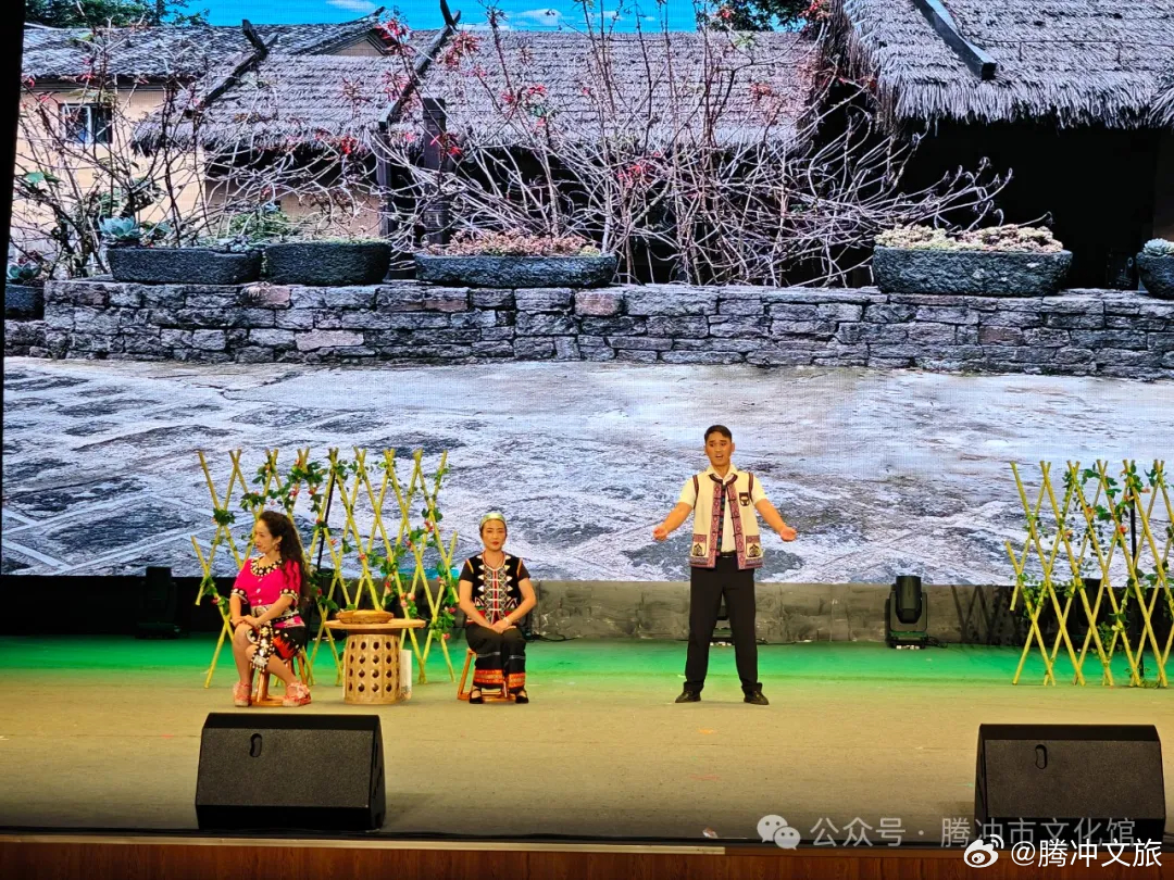 腾冲文旅