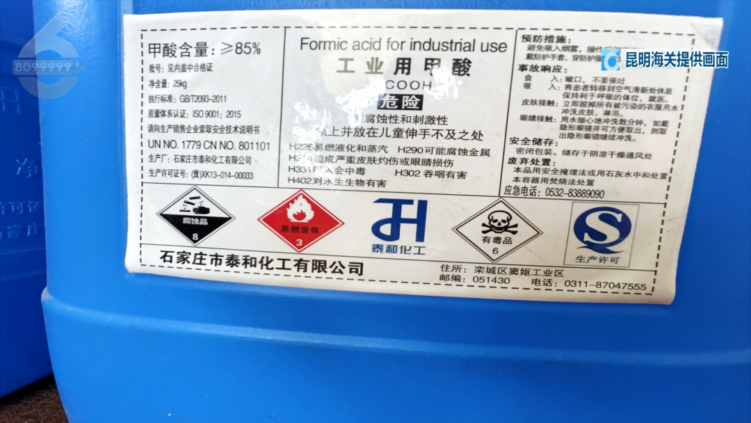 8099999街头巷尾微信