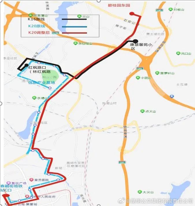 昆明公交集团有限责任公司