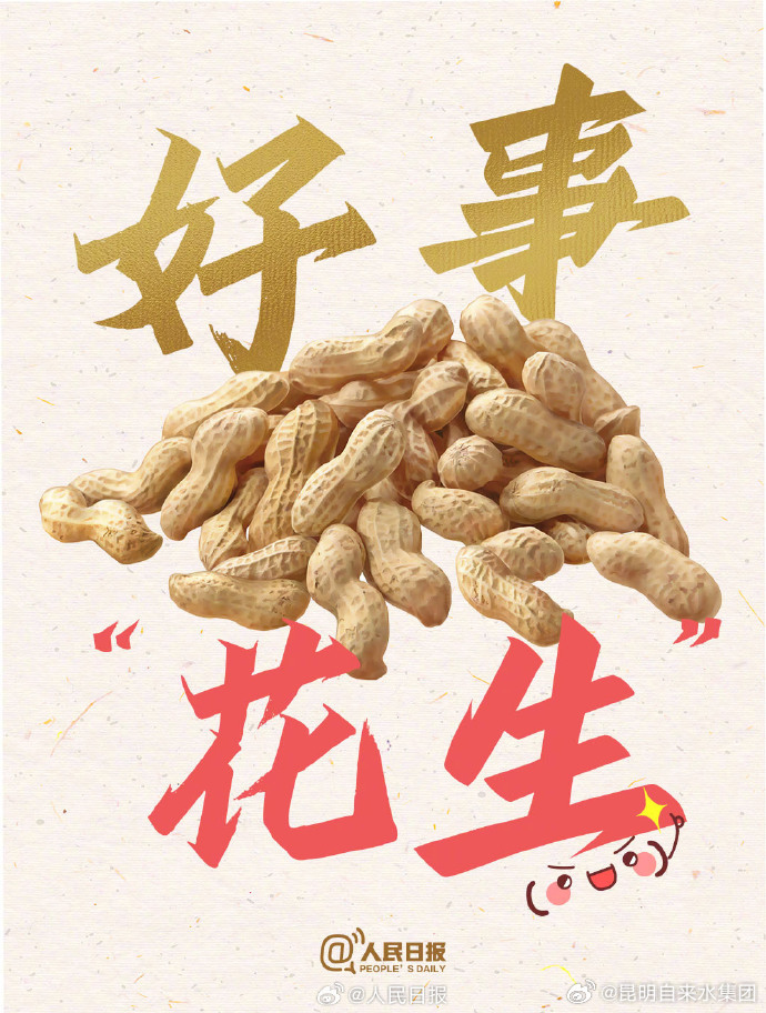 昆明自来水公司