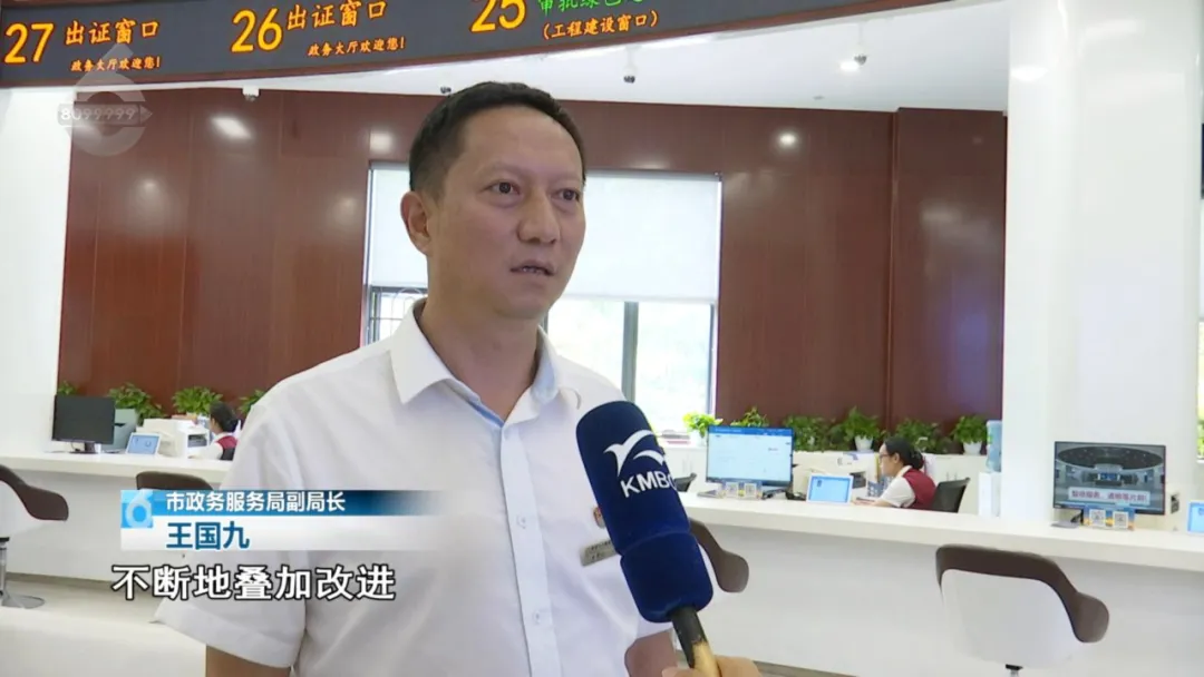 FM105城市生活广播