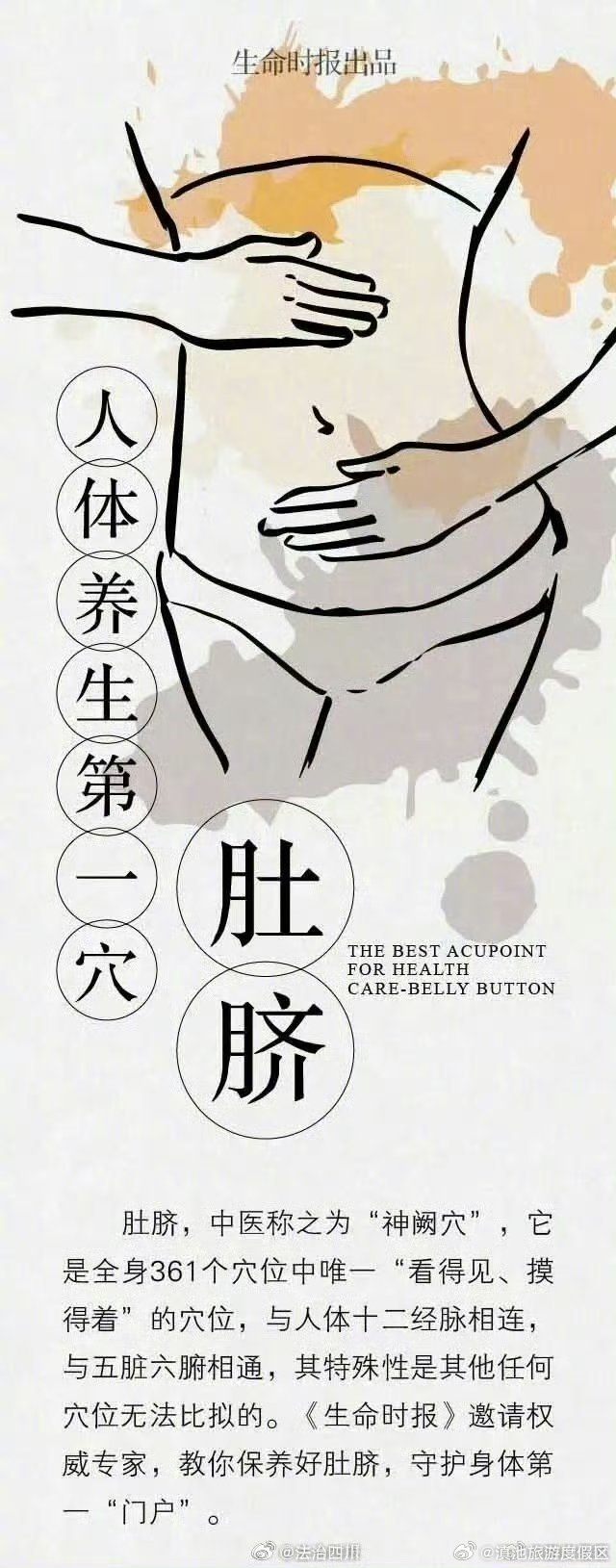 滇池旅游度假区