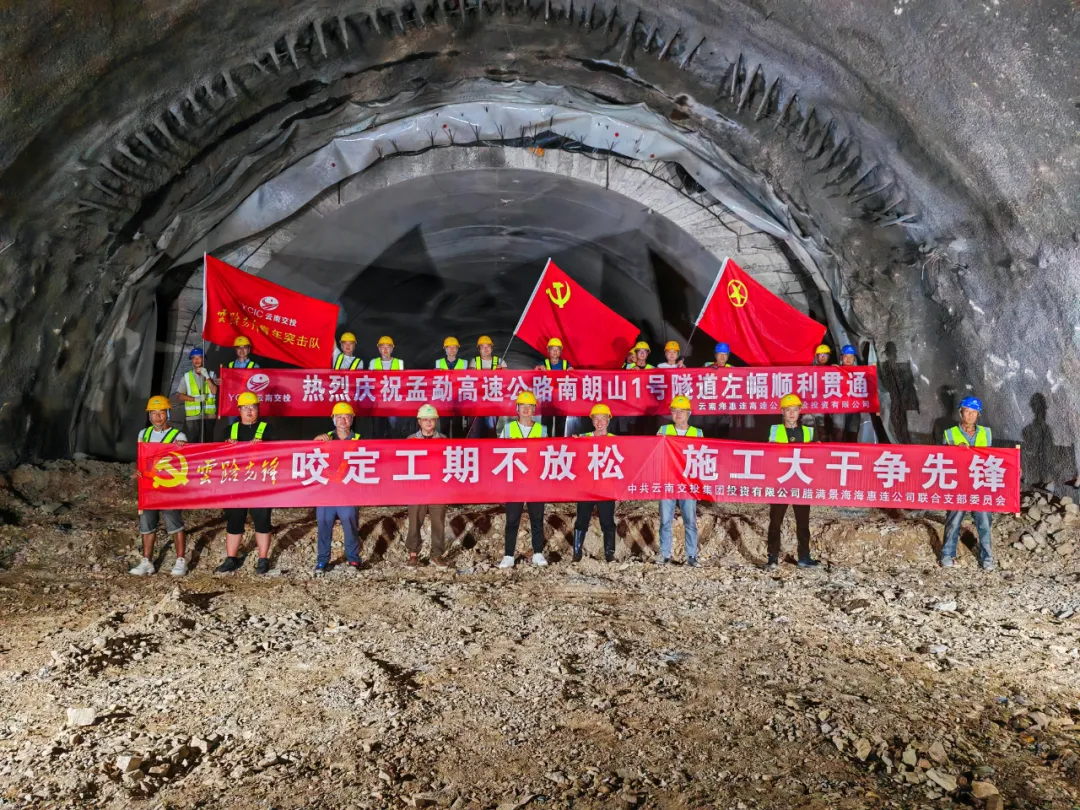 云南广播电视台微信