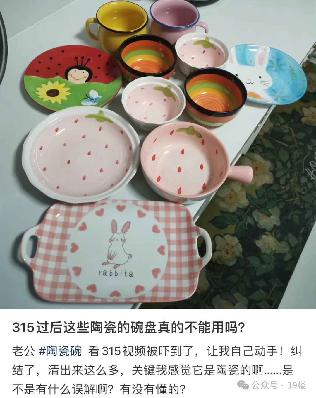 都市时报
