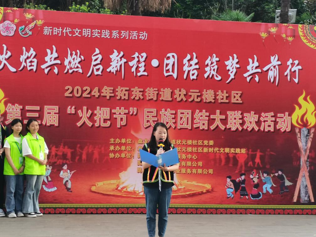 盘龙统战