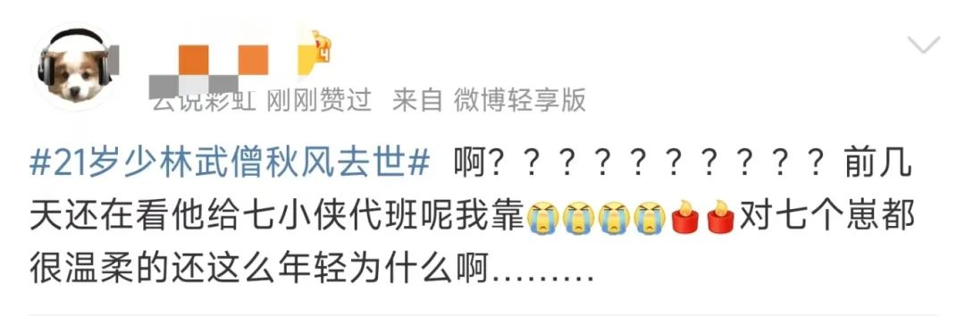 昆明广播电视台微信