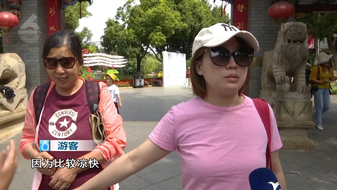 FM105城市生活广播