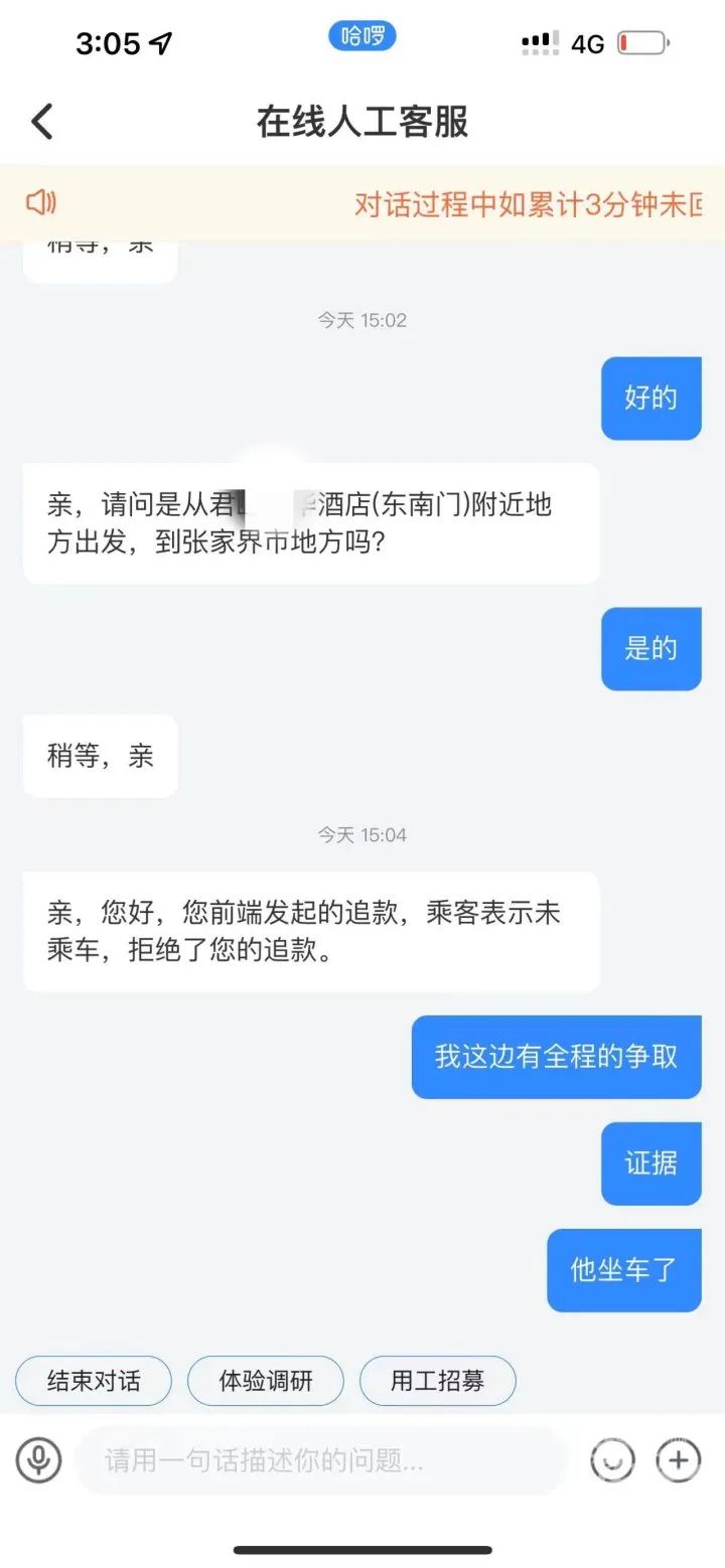 昆明广播电视台微信