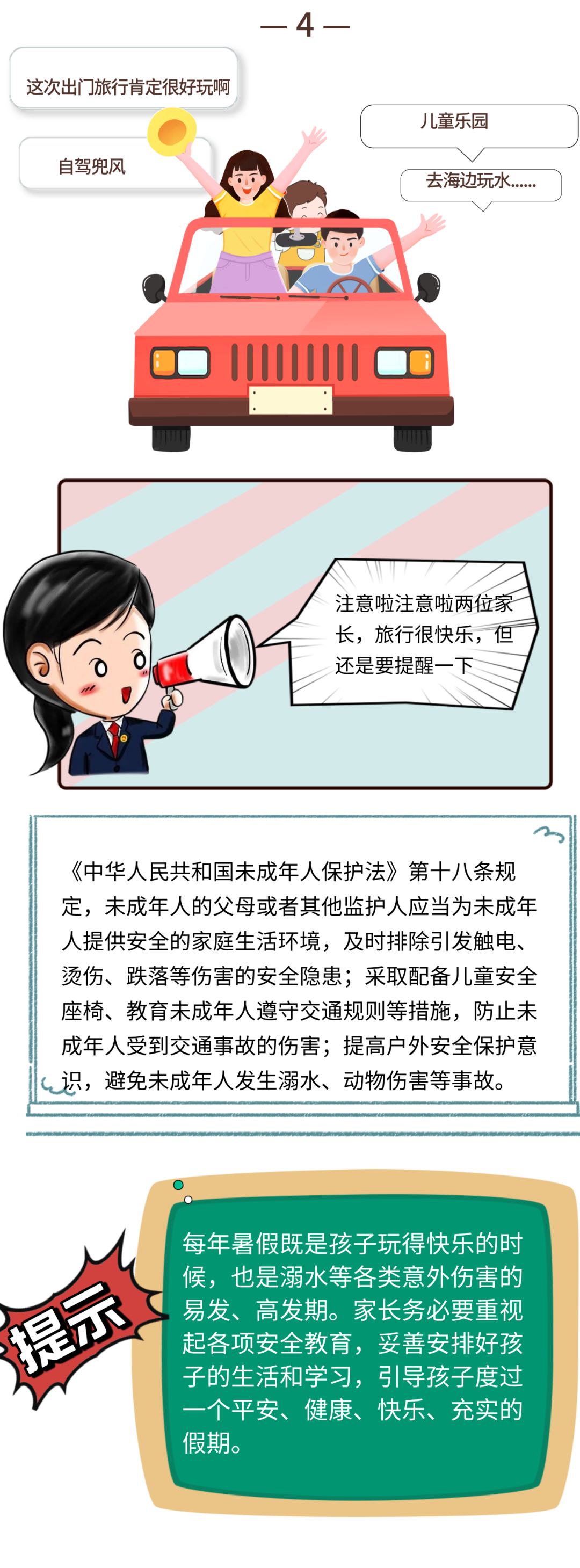 云南省人民检察院