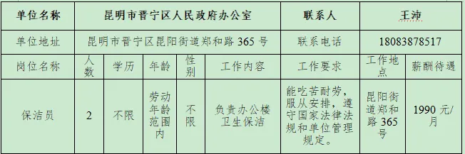 晋宁诗意的栖居地