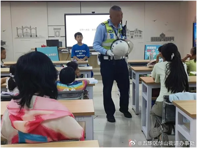 五华区华山街道办事处