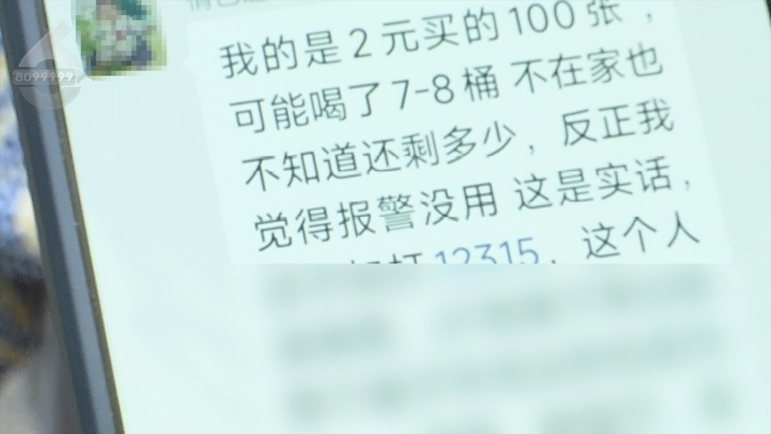 8099999街头巷尾微信