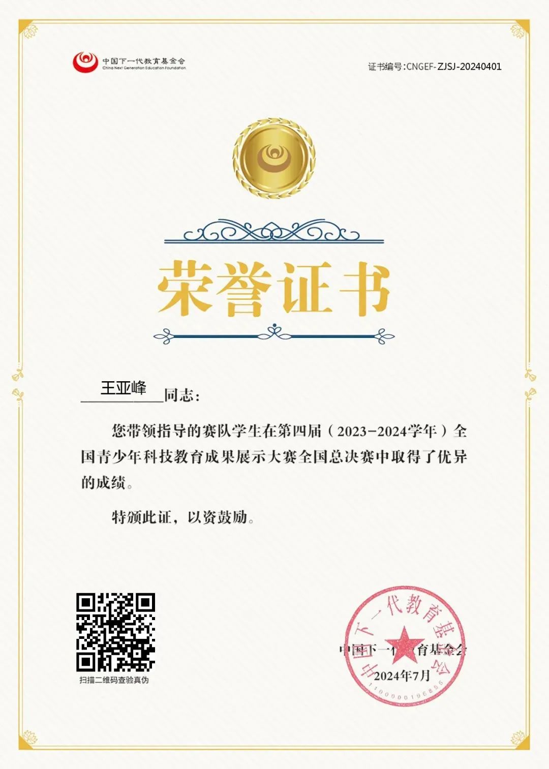 昆明西山教育体育