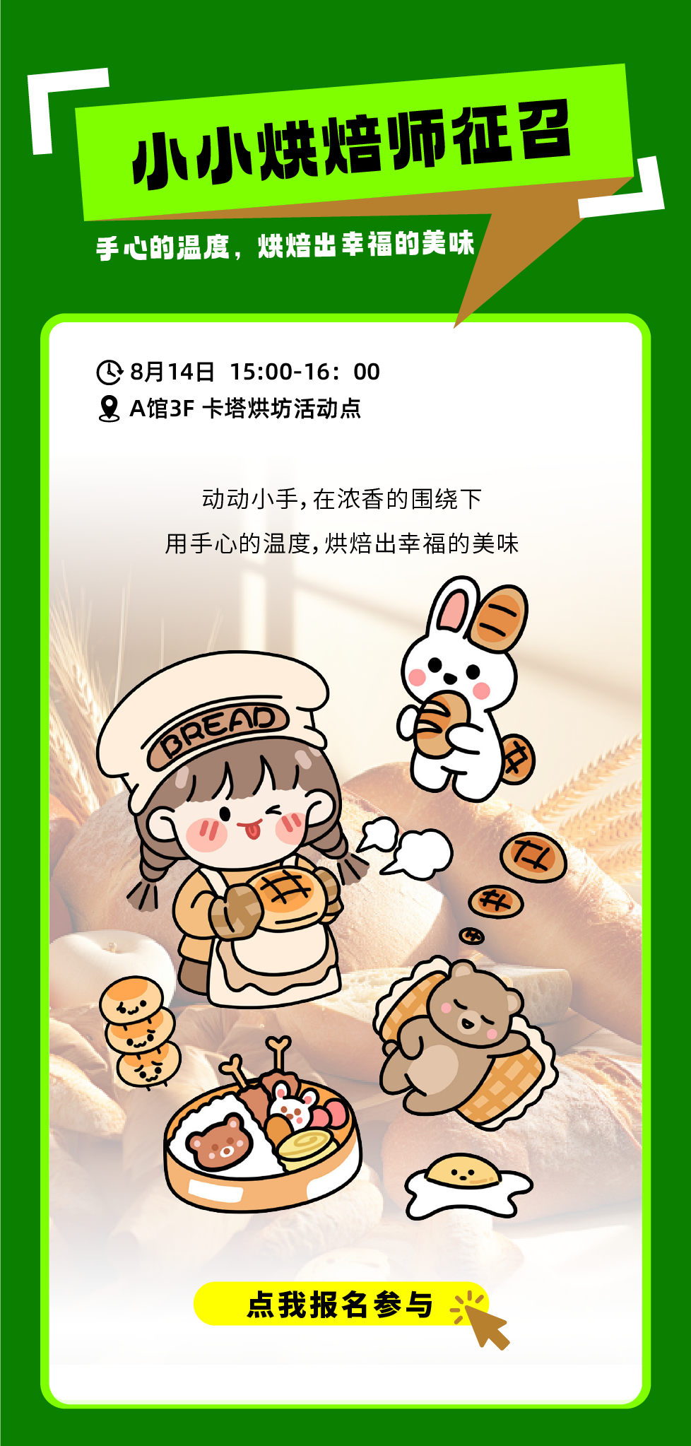 春城晚报