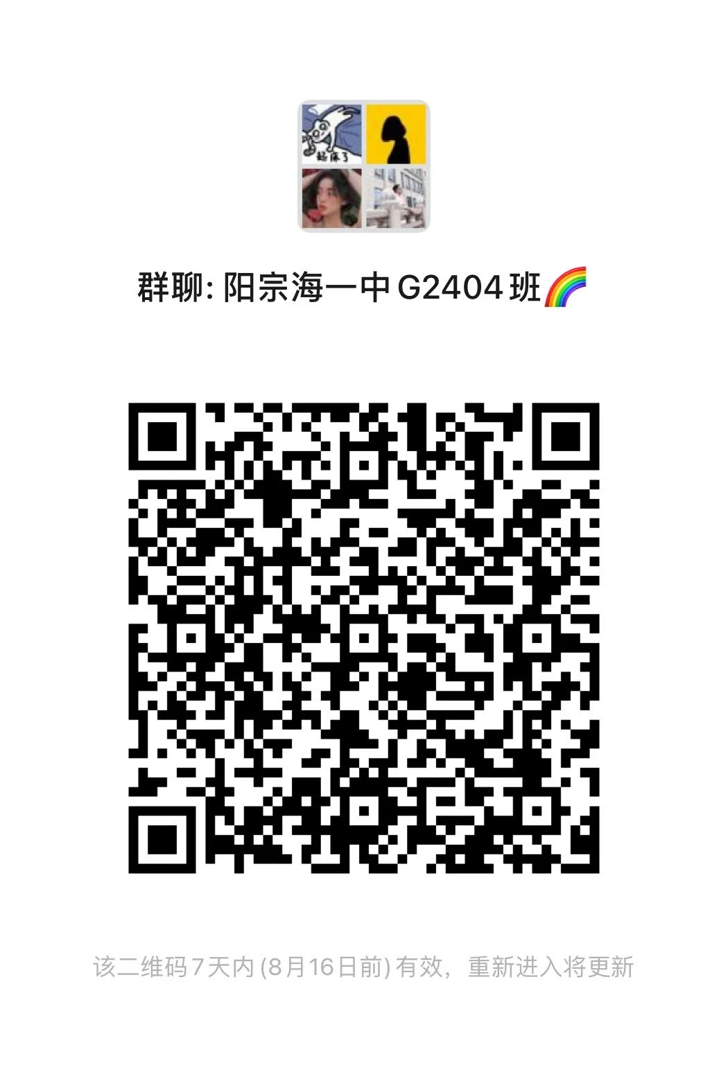 昆明阳宗海风景名胜区