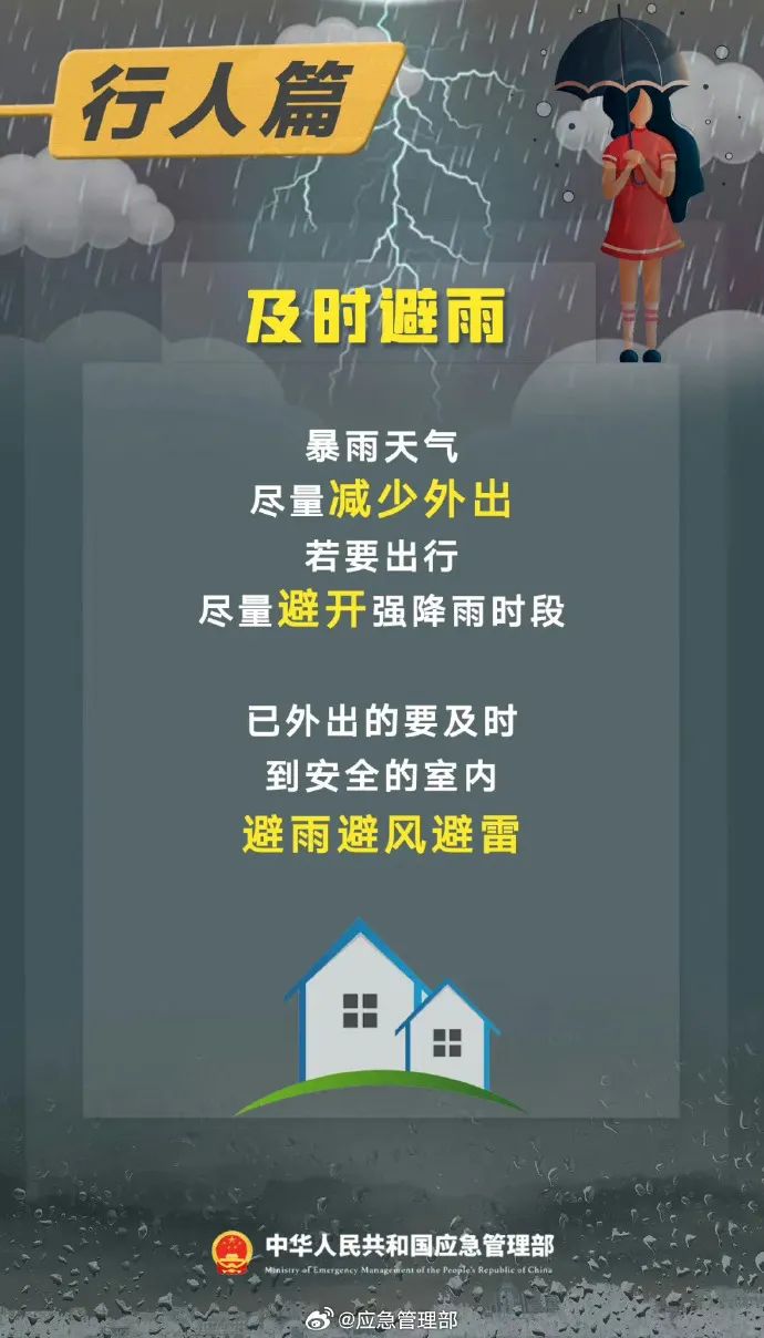 保山新闻网