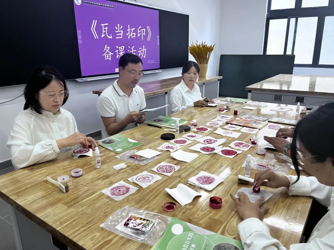 都市时报教育