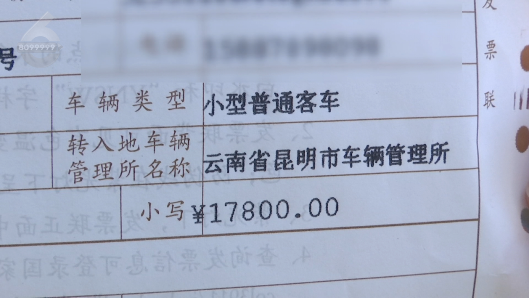 8099999街头巷尾微信