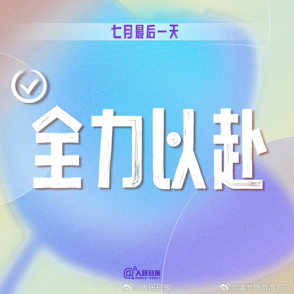 滇池旅游度假区