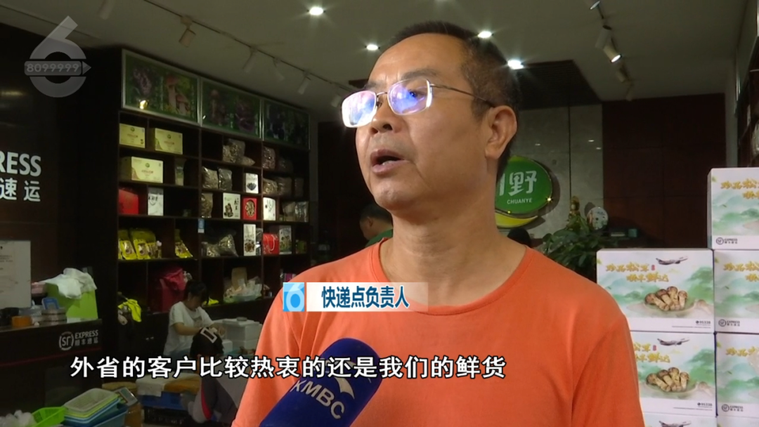 8099999街头巷尾微信