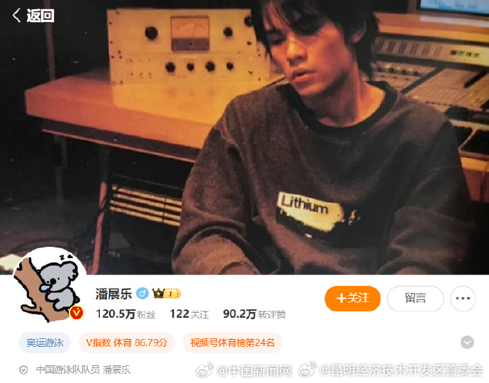 昆明经济技术开发区管委会