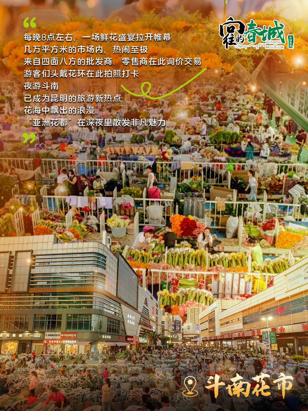 FM105城市生活广播