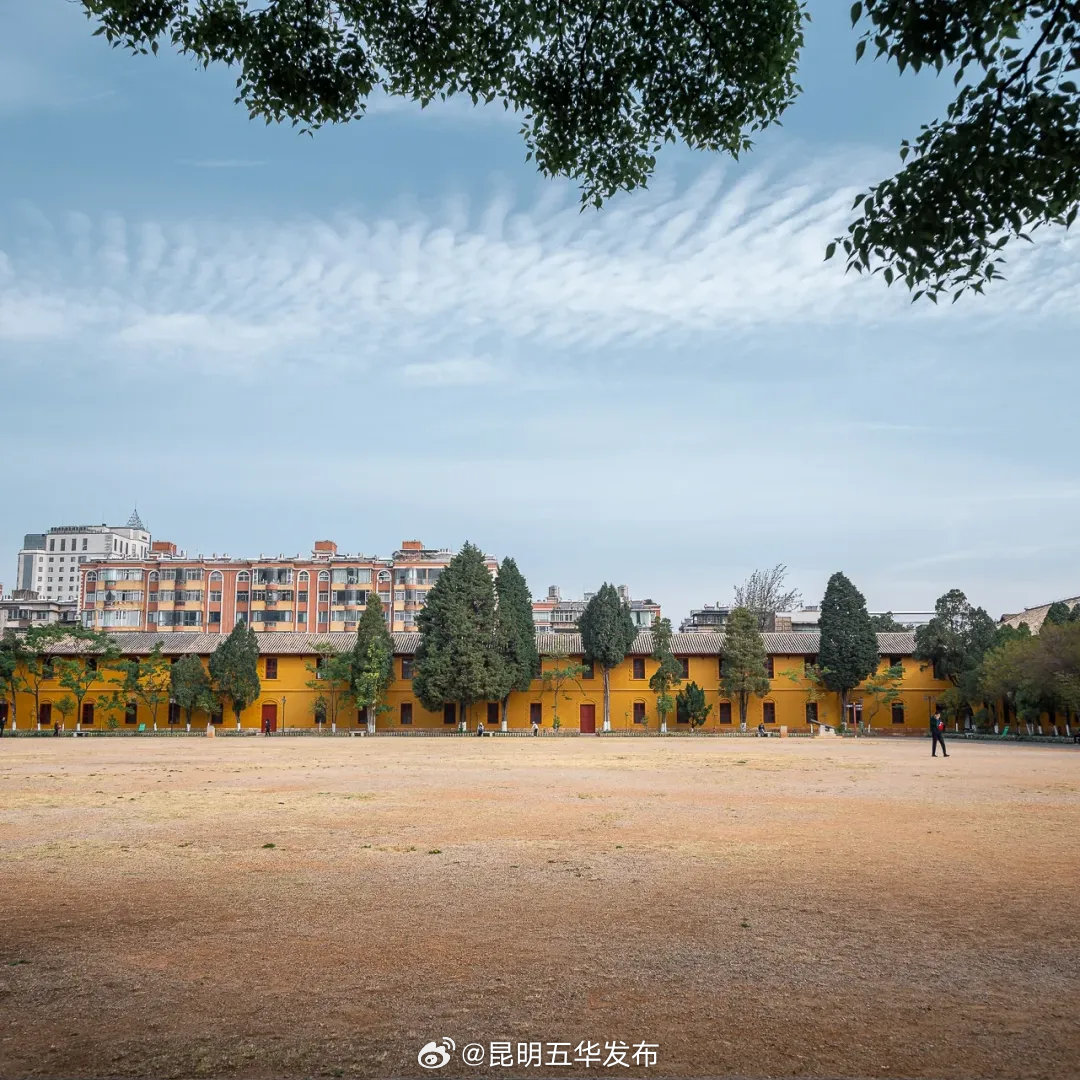 昆明五华发布