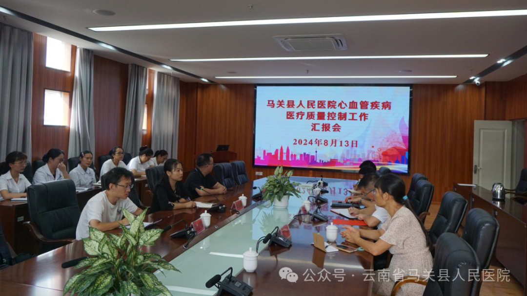 云南省马关县人民医院