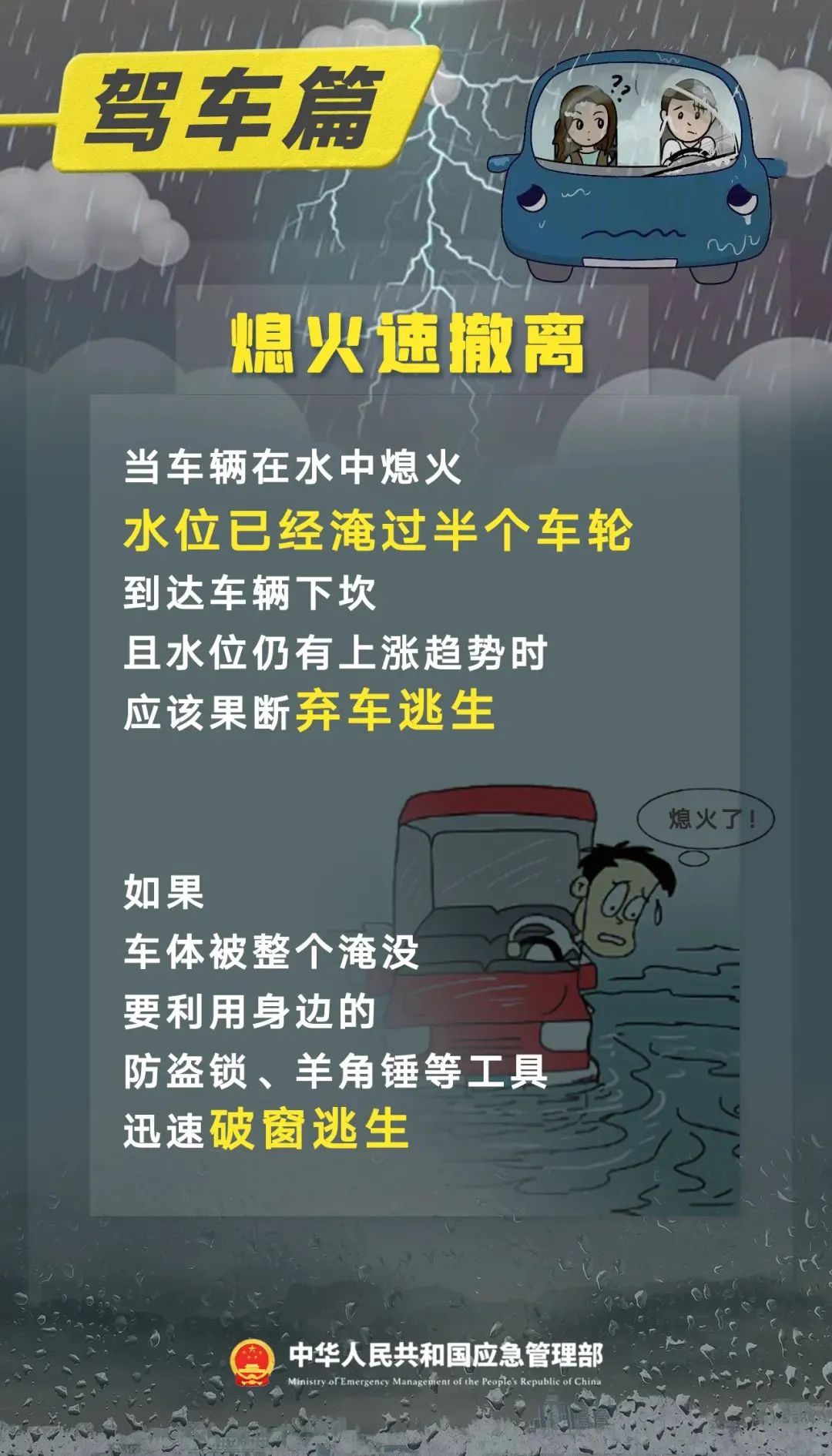 悦读嵩明