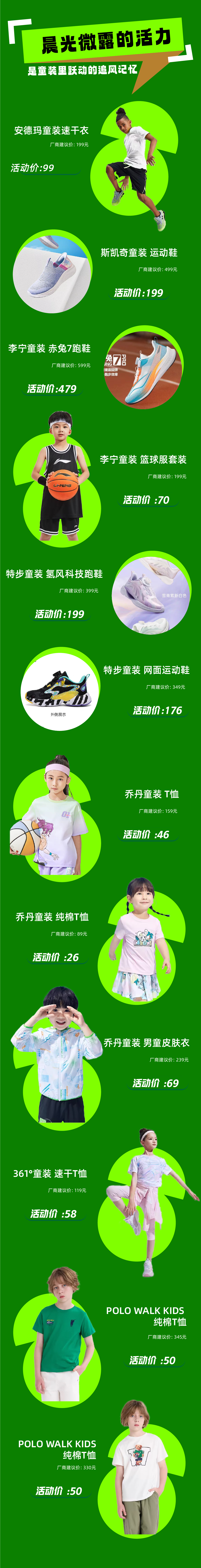 春城晚报