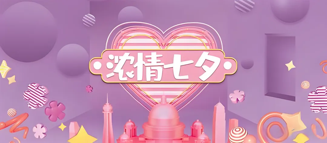 FM105城市生活广播