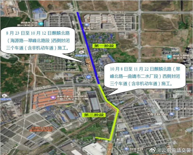 云南曲靖交警