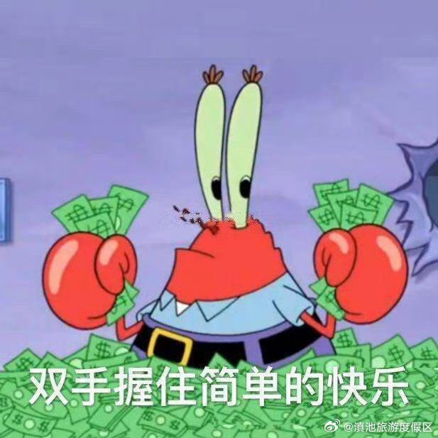 快乐的人免疫力也更强