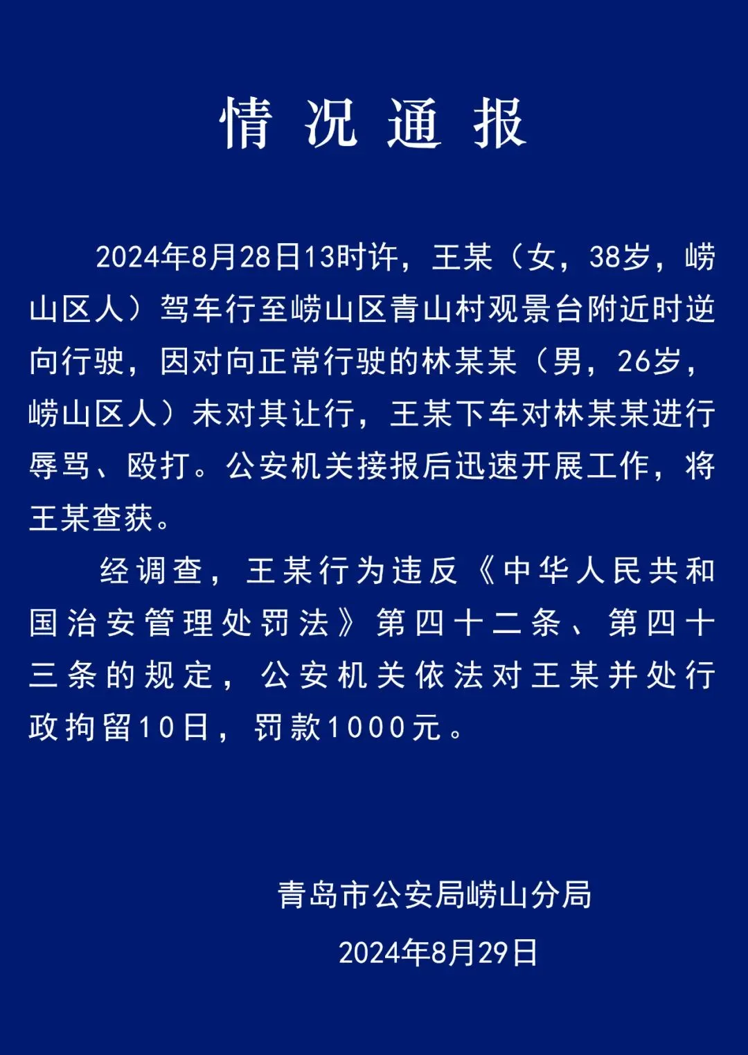 掌上春城微信
