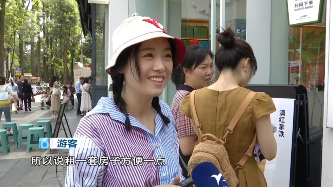 FM105城市生活广播