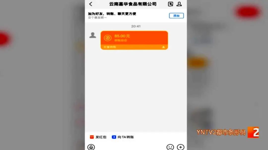 昆明广播电视台