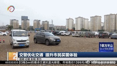 滇池旅游度假区