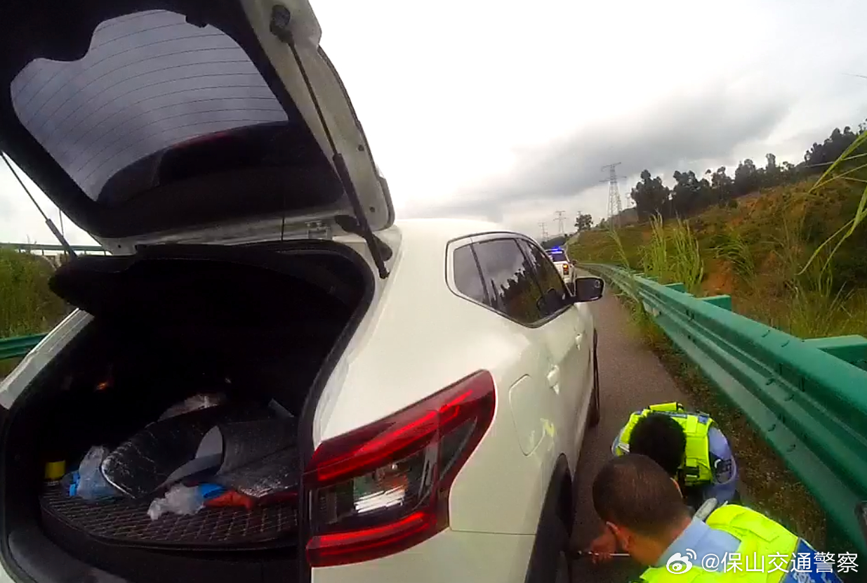 保山交通警察