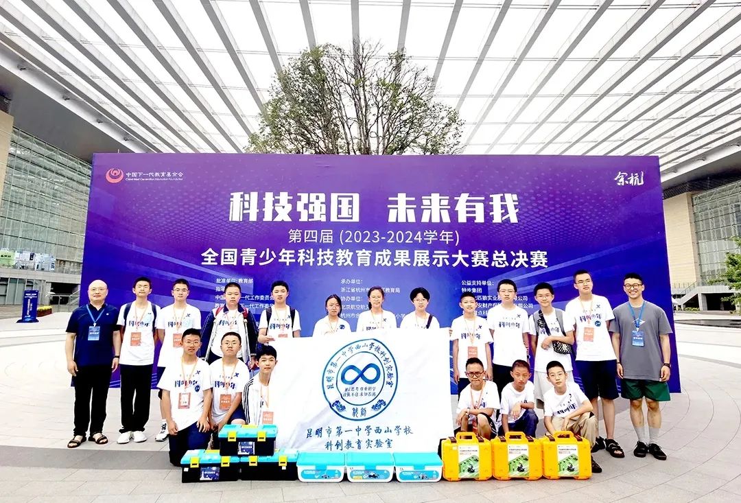 昆明西山教育体育