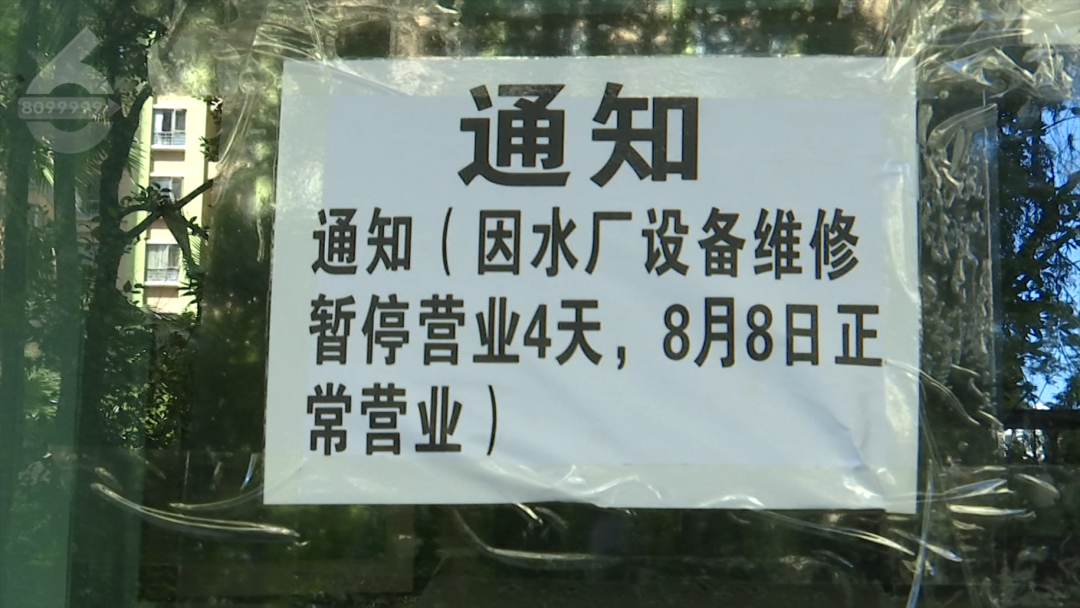 8099999街头巷尾微信