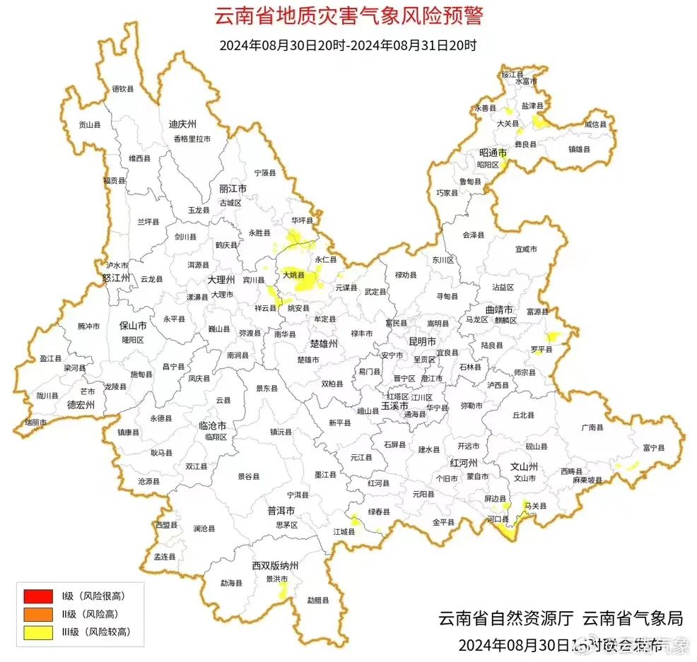 FM954昆明汽车音乐广播