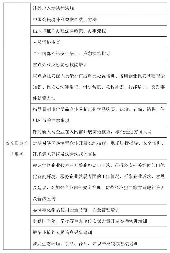 悦读嵩明