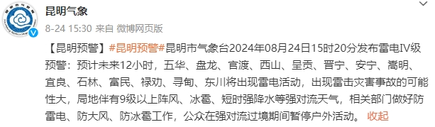 8099999街头巷尾微信