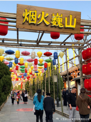 昆明公交集团有限责任公司